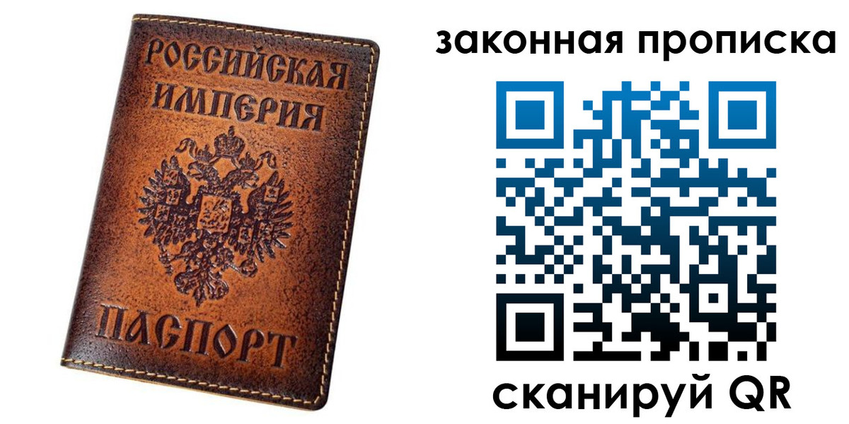 временная регистрация надежно в Гурьевске