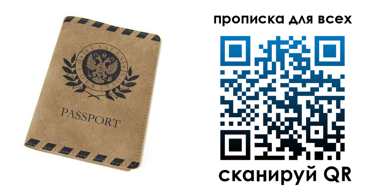 найти адрес прописки в Гурьевске