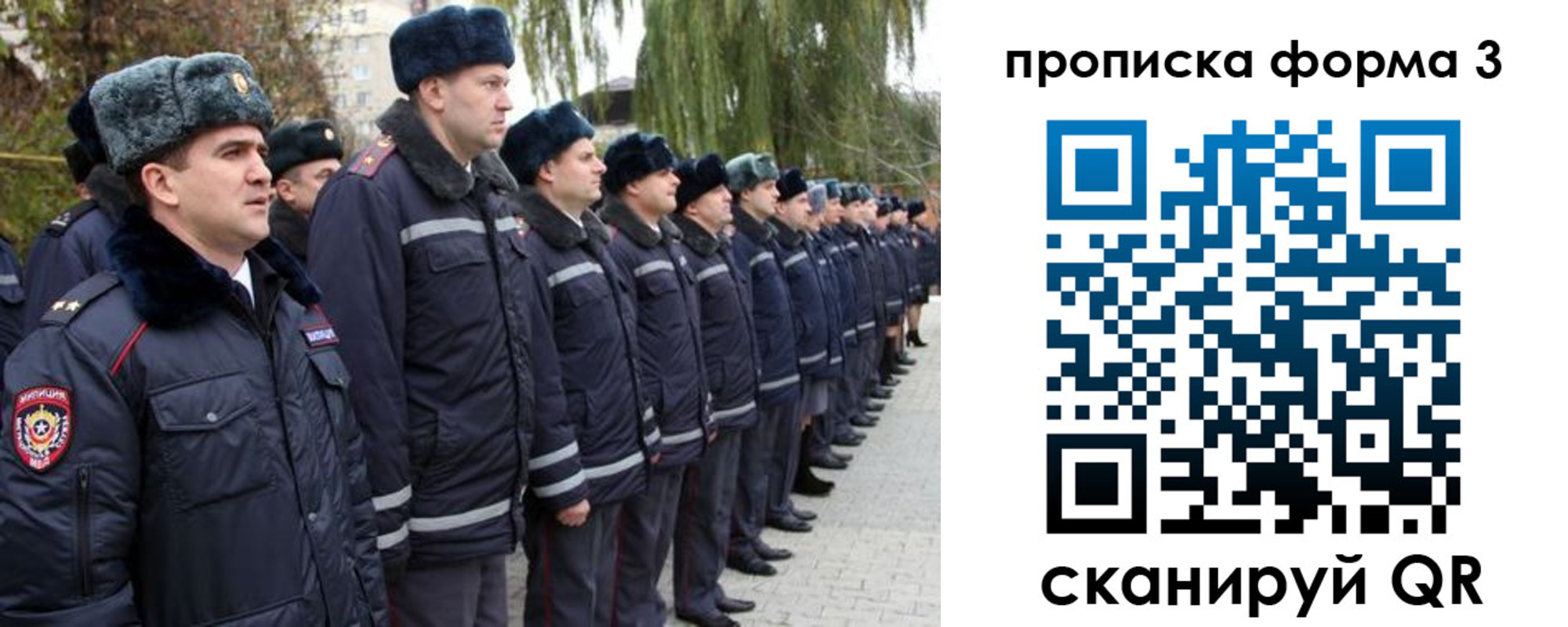 временная регистрация поиск в Гурьевске